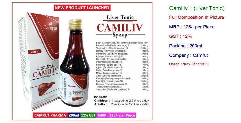 camiliv-200ml