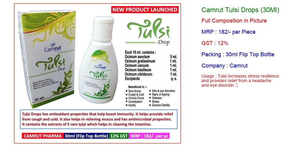 camrut-tulsi-drops