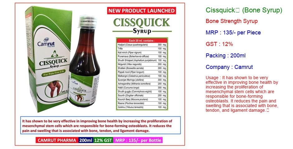 cissquick-200ml