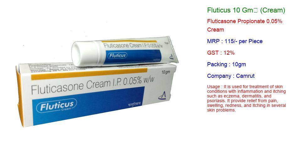 fluticus_cream