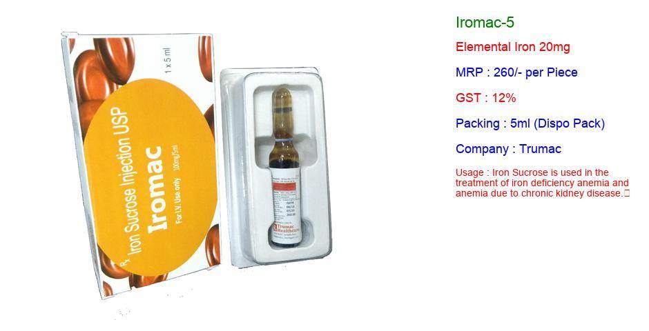 iromac_5ml