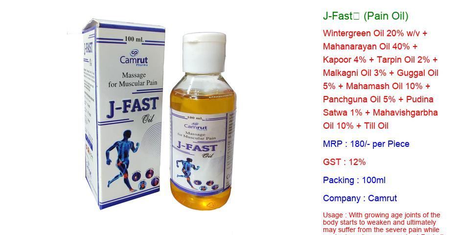 j-fast-oil-100ml