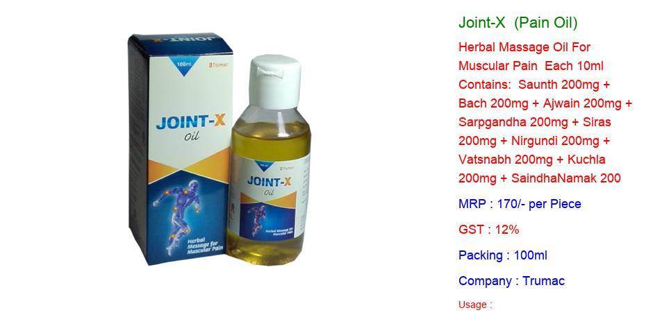 joint_x_100ml