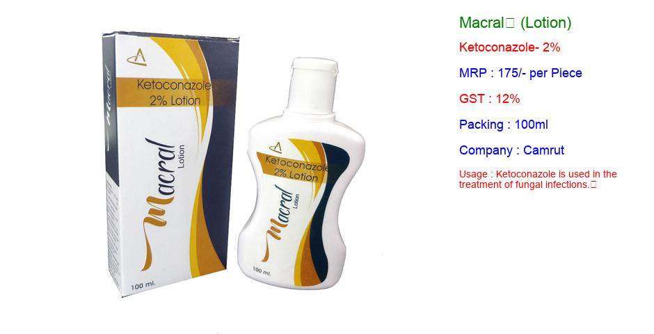 macral_lotion_100ml