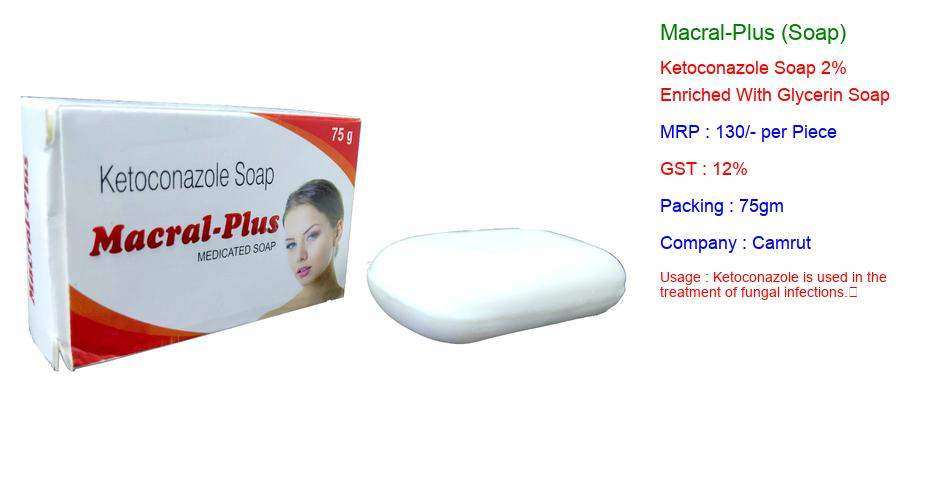 macral_plus_soap