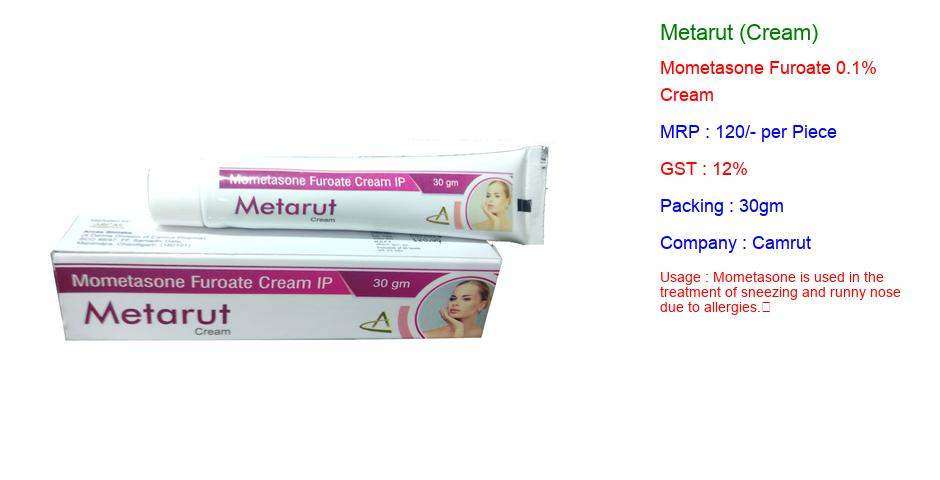 metarut_cream