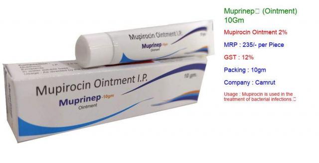 muprinep-10gm