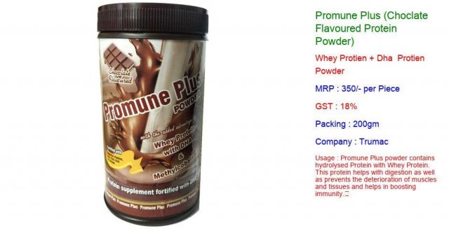 promune_plus_new