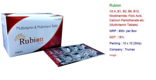 rubion_tablet